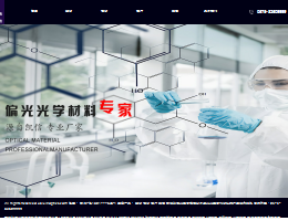 浙江凯信光电科技有限公司