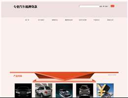 昆山不押车贷款网