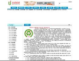 长沙乐居家具商行