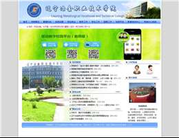 辽宁冶金职业技术学院