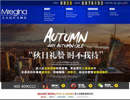 杭州美人纪摄影