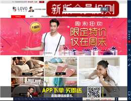 罗莱家纺旗舰店