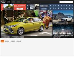 试驾网