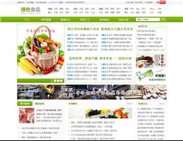 绿色食品网