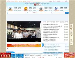 六安市人民政府网