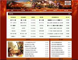 我本沉默发布网