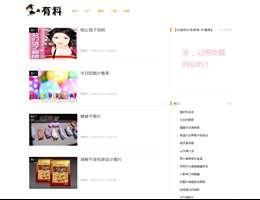 洛阳安悦汽车租赁有限公司