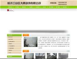 山东临沂大鹏窗饰有限公司