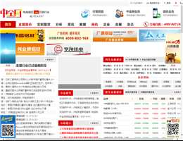 中金网
