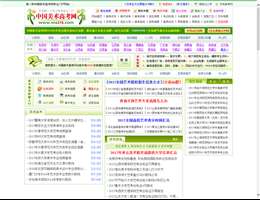 中国美术高考网