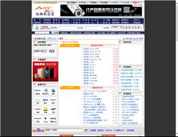 说明书之家网站