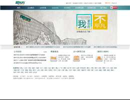 新东方教育在线