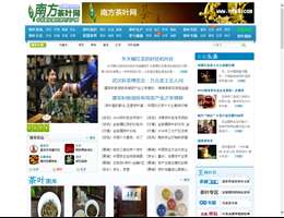 南方茶叶网