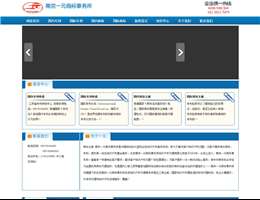 南京专利申请南京商标注册