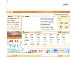 南京市政务服务中心