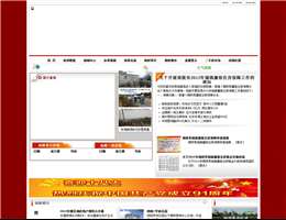 南陵房产管理网