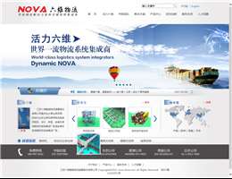 自动化立体仓库