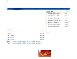 宁夏财经职业技术学院