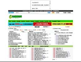 农业商务致富网
