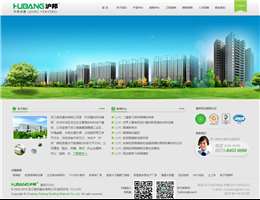 浙江奥邦建材有限公司