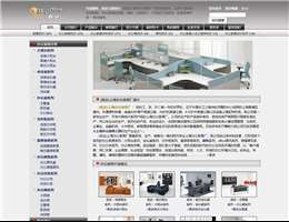 上海办公家具