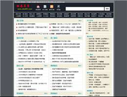 好励志名言网站Logo