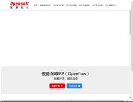 深圳市傲鹏伟业软件科技有限公司