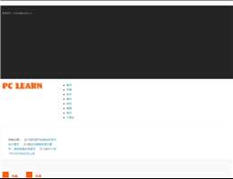 电脑小技巧信息网