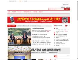 人民新闻网