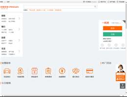 中国平安保险（集团）股份有限公司