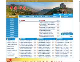 山东平邑综合门户网站