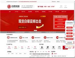 中君恒基贵金属