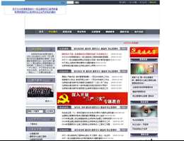 执业资格注册中心