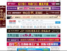 莆田房地产信息网