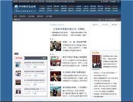 中国财经信息网