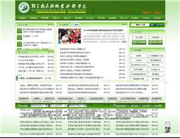 黔东南民族职业技术学院