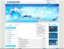 福建勤工机电科技有限公司