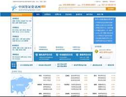 中国签证资讯网