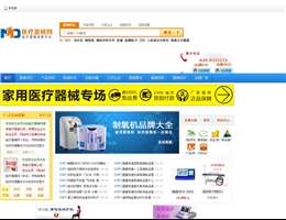 医疗器械信息网