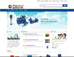 上海祈能泵业制造有限公司