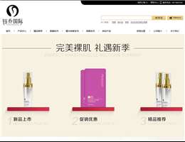 广州钰乔生物科技有限公司