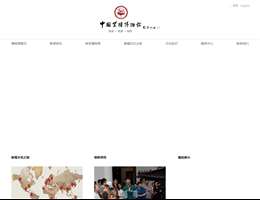 中国紫檀博物馆