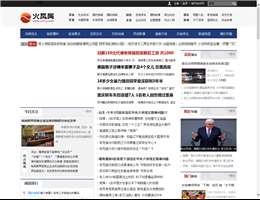 火凤网