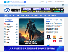 人人影视字幕组