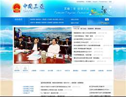 中国三亚门户网站