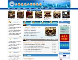 上海市建设工程咨询网
