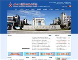 四川工商职业技术学院