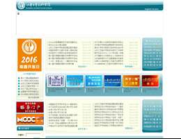 山东工艺美术学院