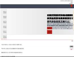 上海市消防协会