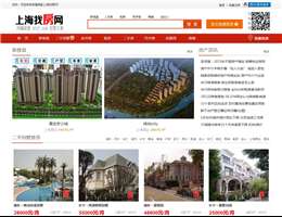 上海找房网